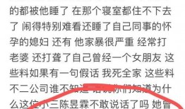 娱乐圈421爆料知乎,揭秘明星背后的真实故事